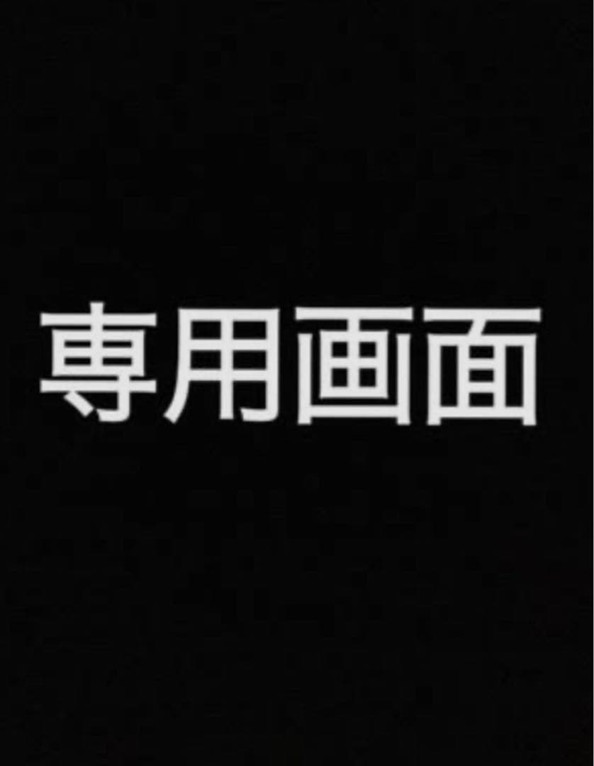 スサミン