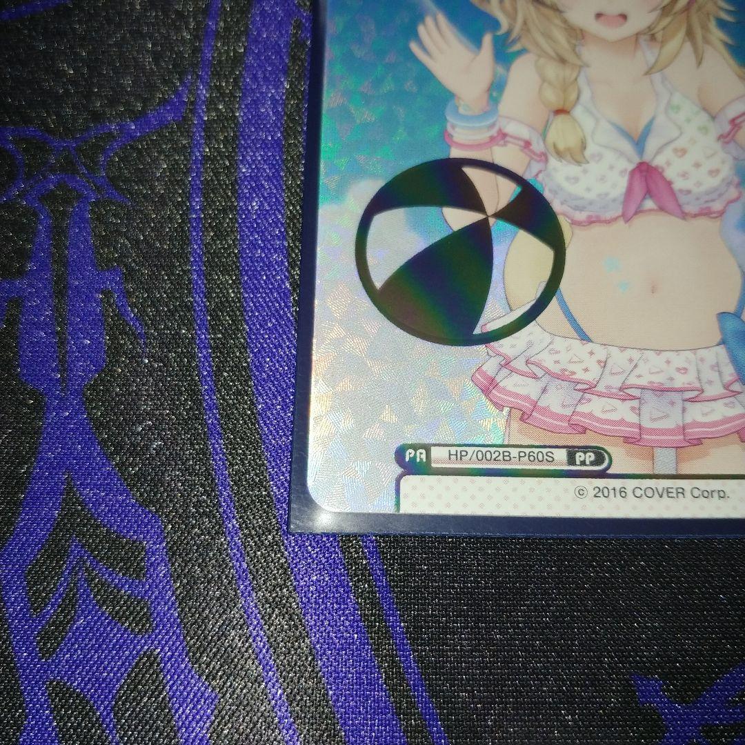 Reバース　ホロライブ　尾丸ポルカ　PP