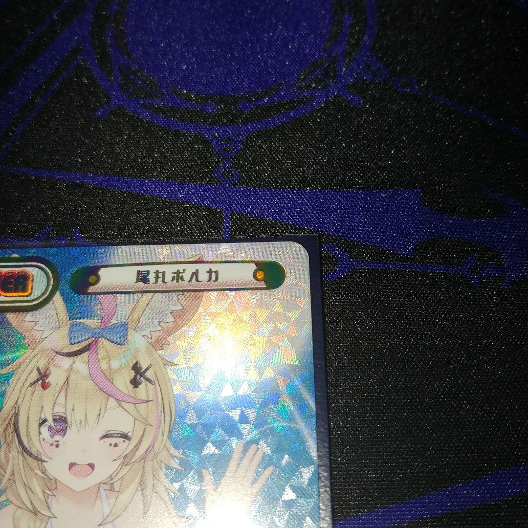 Reバース　ホロライブ　尾丸ポルカ　PP