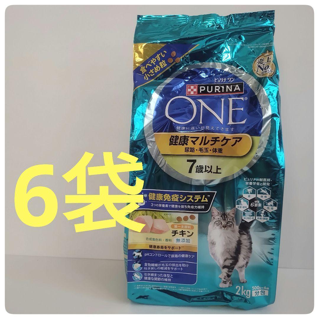 ピュリナワン 健康マルチケア(2kg×6袋)