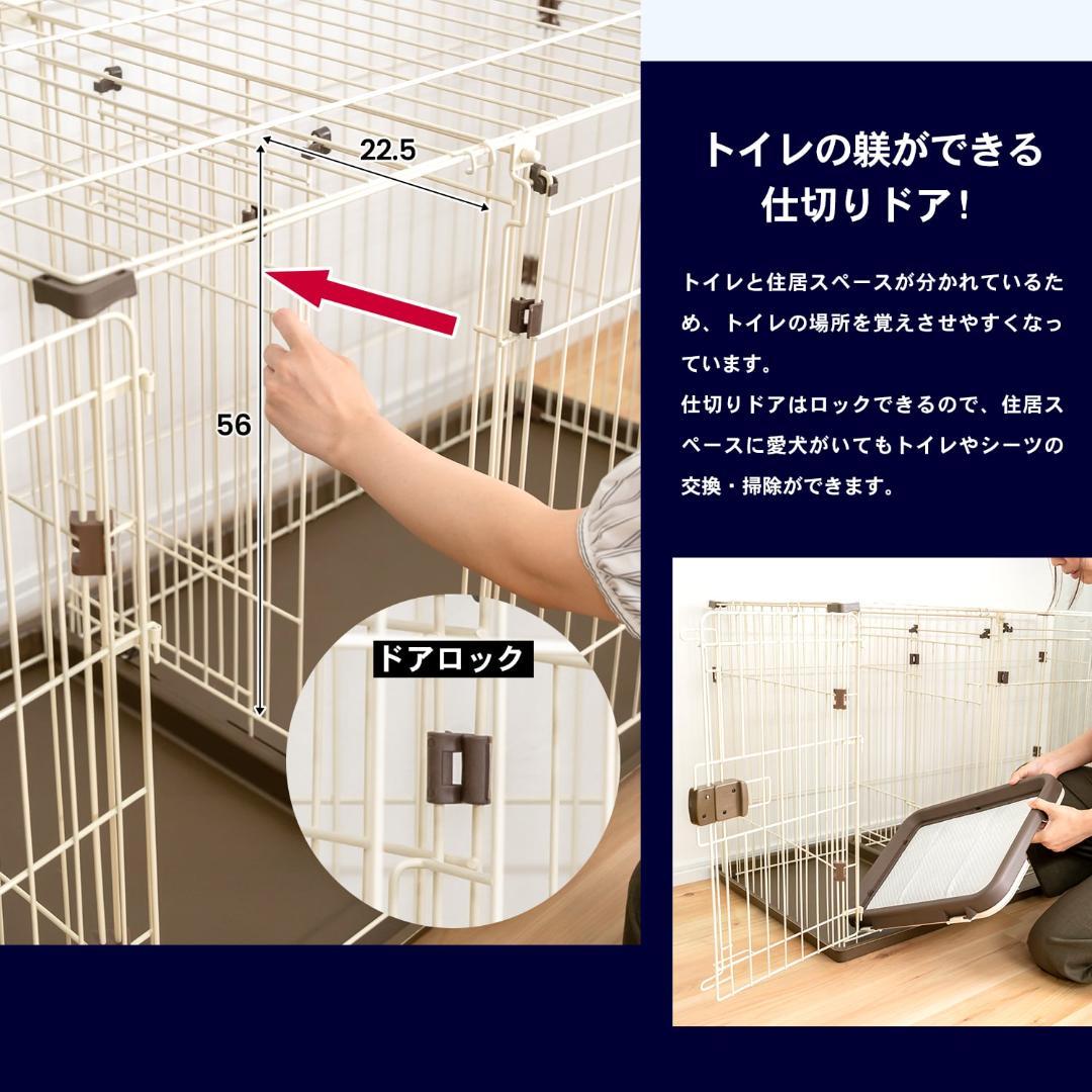 トイレのしつけが出来るドッグルームサークル屋根付き