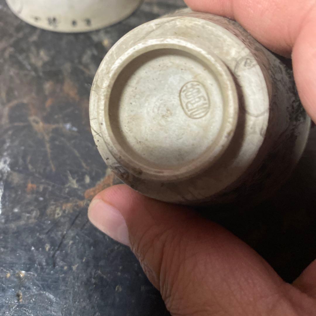萬古焼　煎茶器5脚セット
