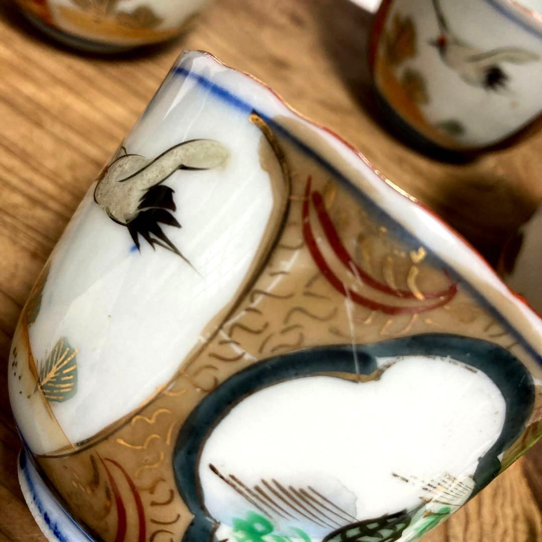 骨董品　古伊万里　色絵金彩　鶴亀紋図　雷文縁　小鉢　蕎麦猪口　明治期　江戸期