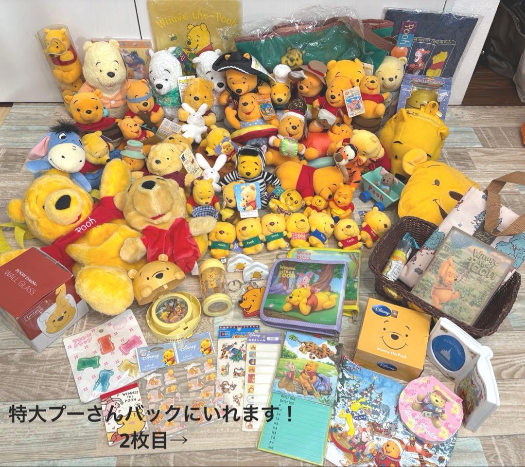 プーさん　イーヨー　ディズニー　まとめ売り　レアな商品あり　ぬいぐるみ　新品あり