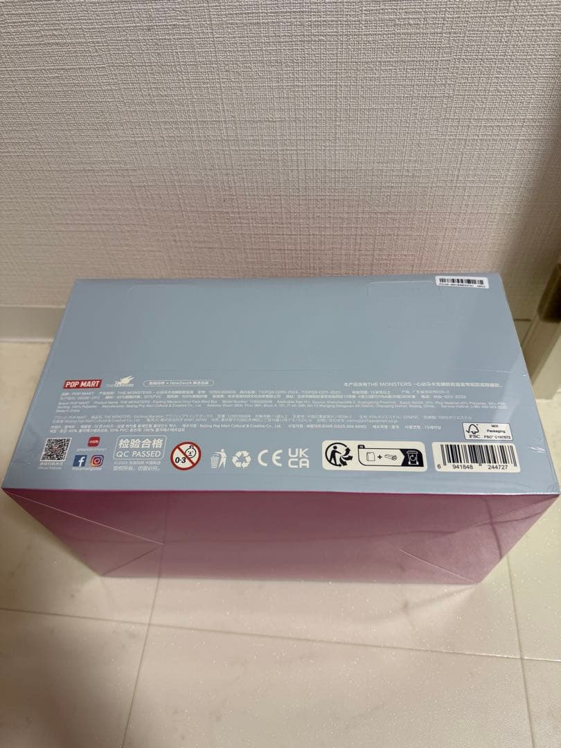 ラブブTHE MONSTERS EXCITING MACARON アソートbox