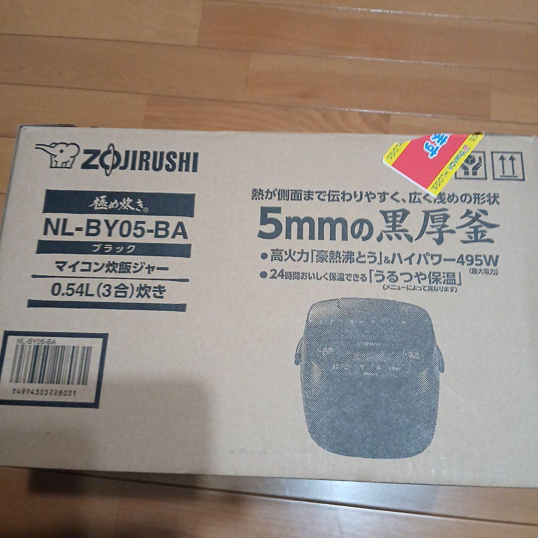 Zojirushi NL-BY05-BA 炊飯器 ブラック 0.54L