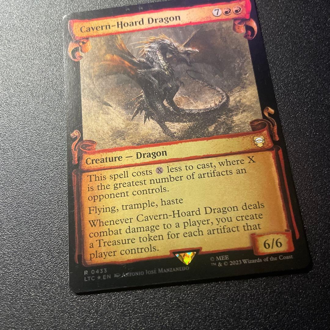 MTG シルバー foil 英語版 洞窟に宝蓄えしドラゴン 銀幕