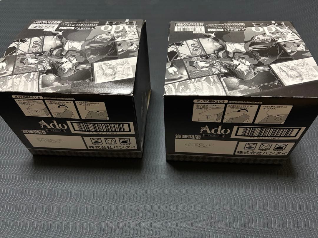 ado ウエハース　新品未開封　BOX　2箱セット