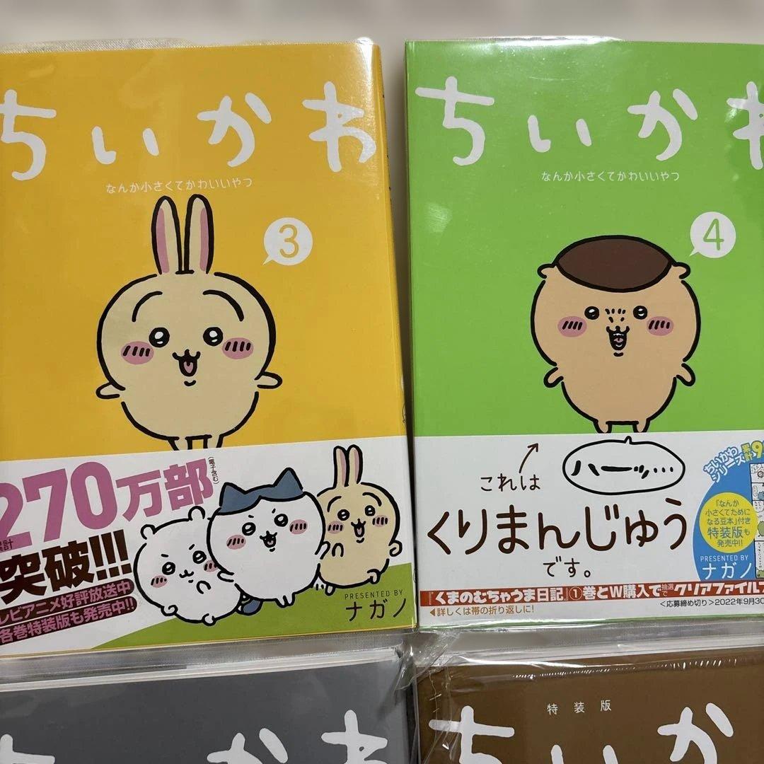 もぐみん