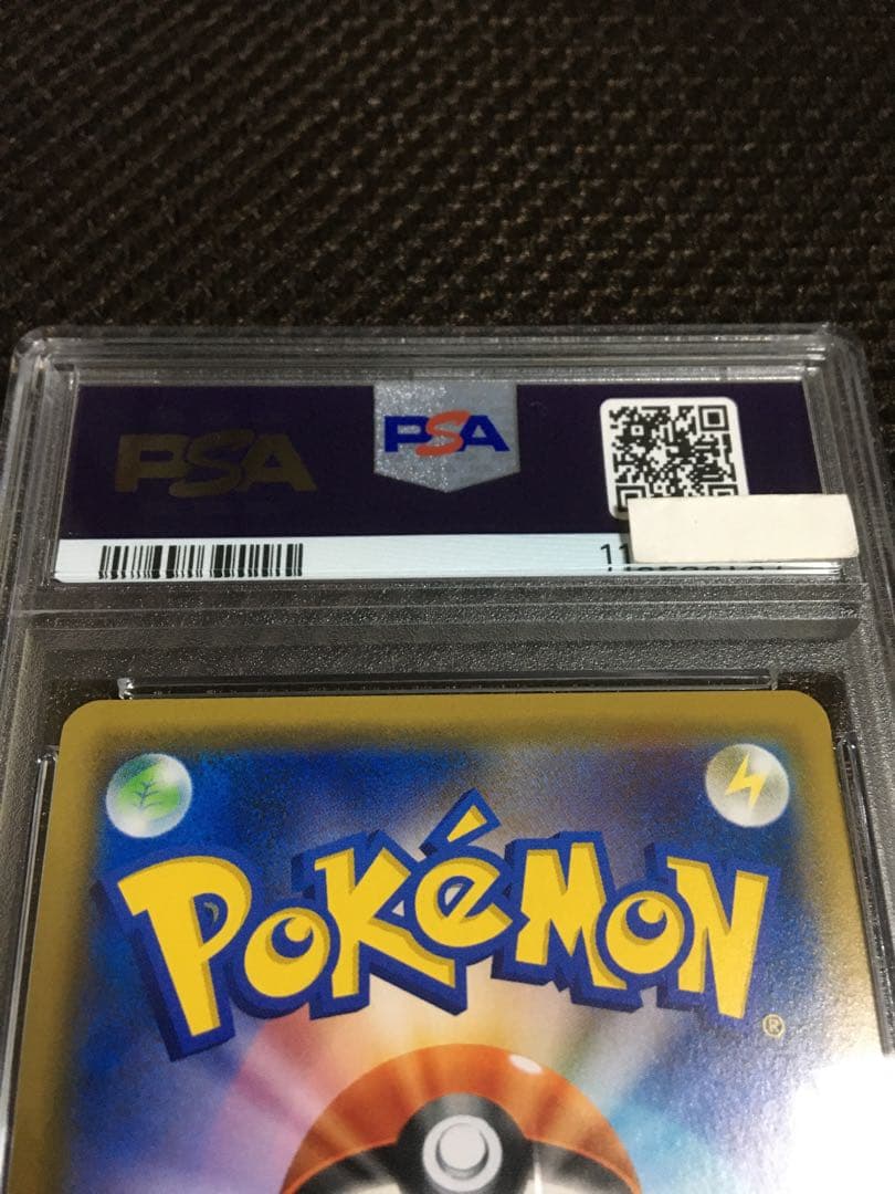 フォローで割引！ ポケモンカード PSA9 ヒガナ SM6a SR スーパーレア