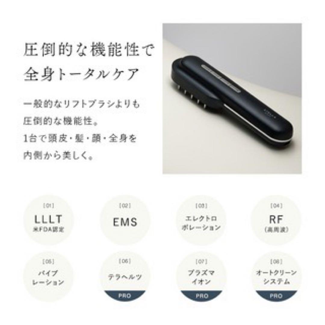保証◎新品未使用！STELLA ステラ美顔器 LLLT EMS RF搭載 34