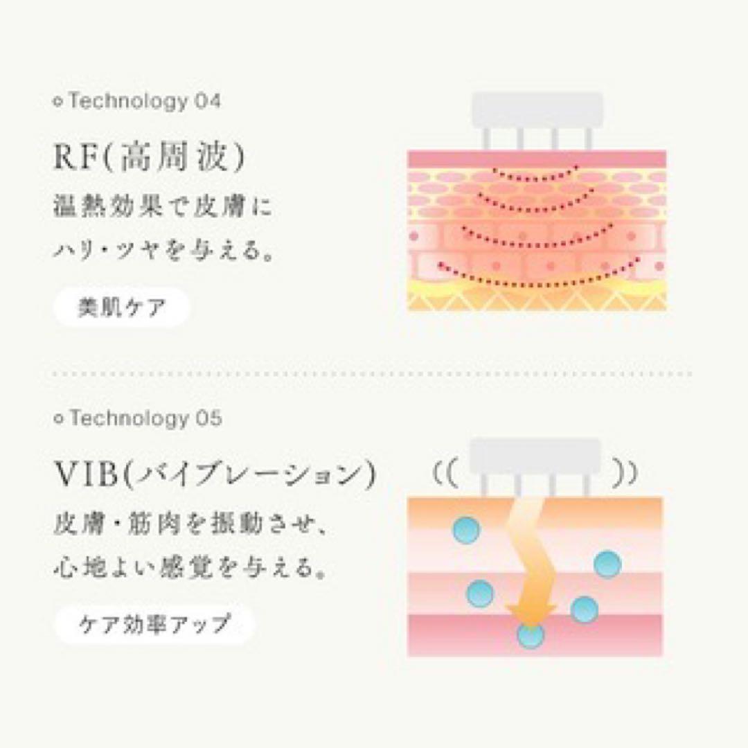 保証◎新品未使用！STELLA ステラ美顔器 LLLT EMS RF搭載 34
