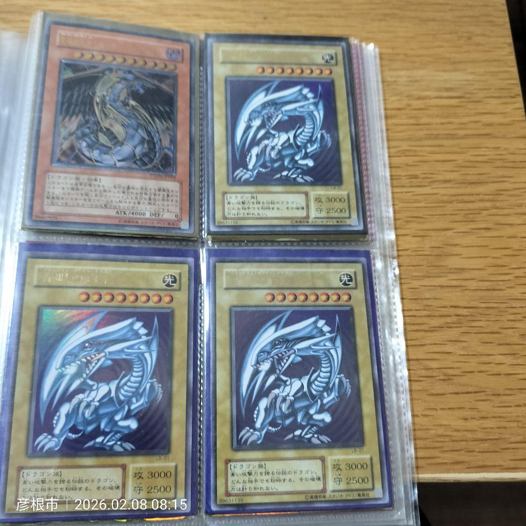 遊戯王　PSAまとめ売り おまけ付き