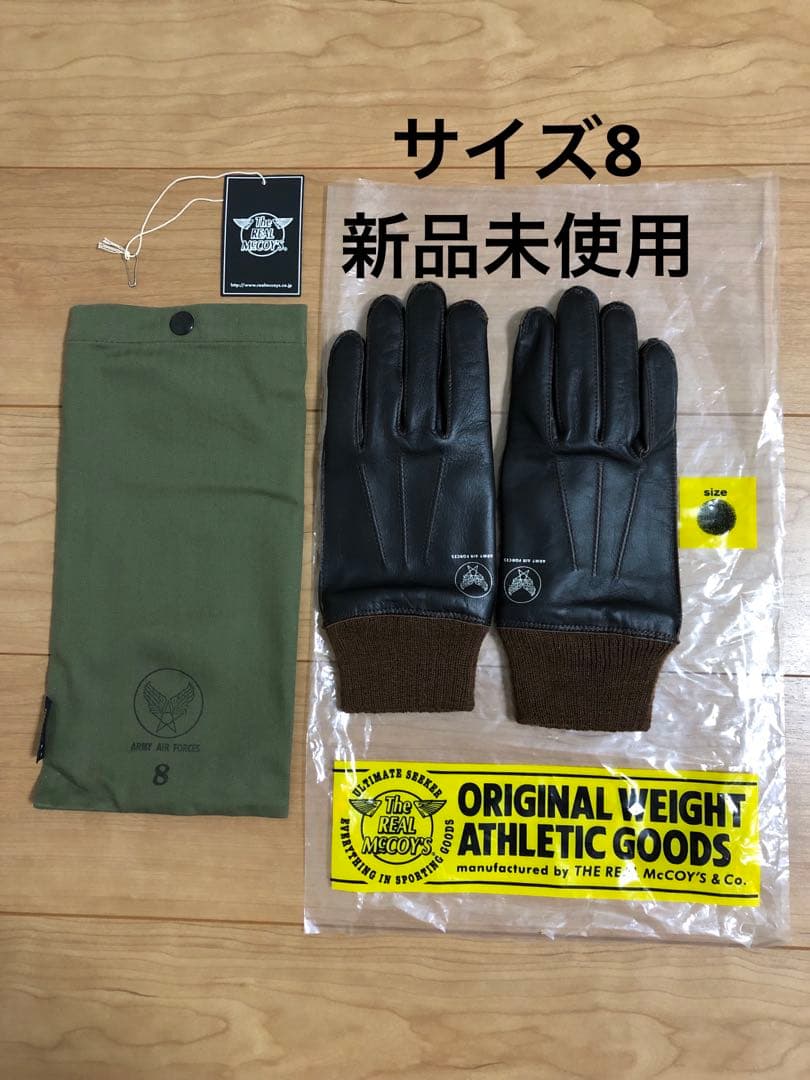 新品未使用タグ付　リアルマッコイズ　A-10 グローブ