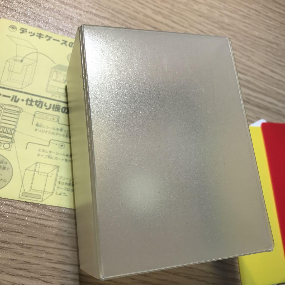 激レア？ポケモンカードゲーム クリアーデッキケース 初期物 仕切り板 シール付き