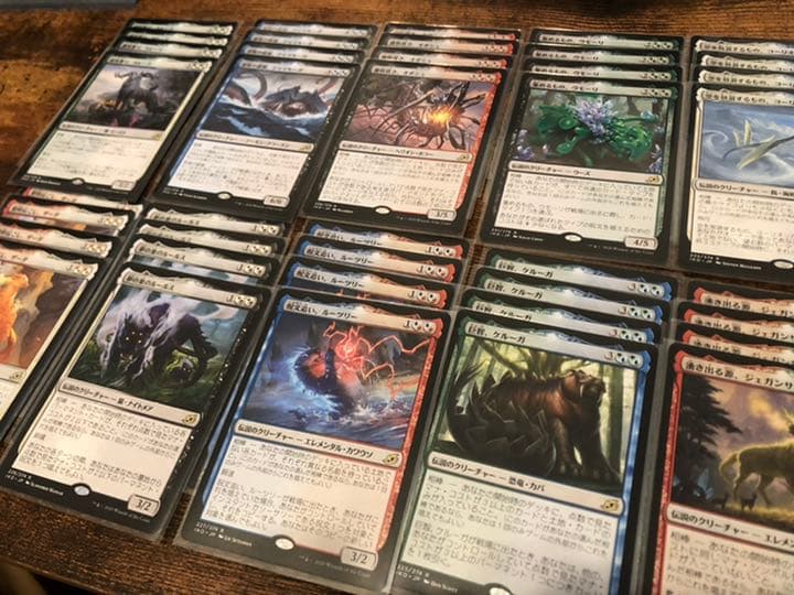 [MTG][イコリア]レア・神話レアコンプリートセット[通常版]各4枚組②