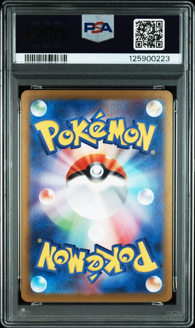 【PSA10連番】リーリエのピッピ／アブリボンの3枚セット