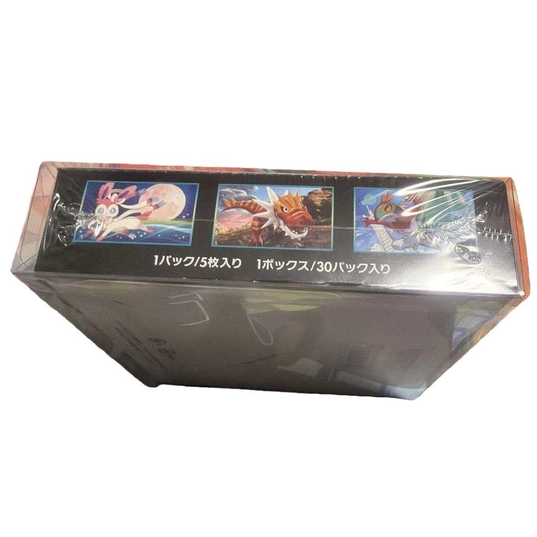 ポケモンカード 禁断の光 1BOX シュリンク付き