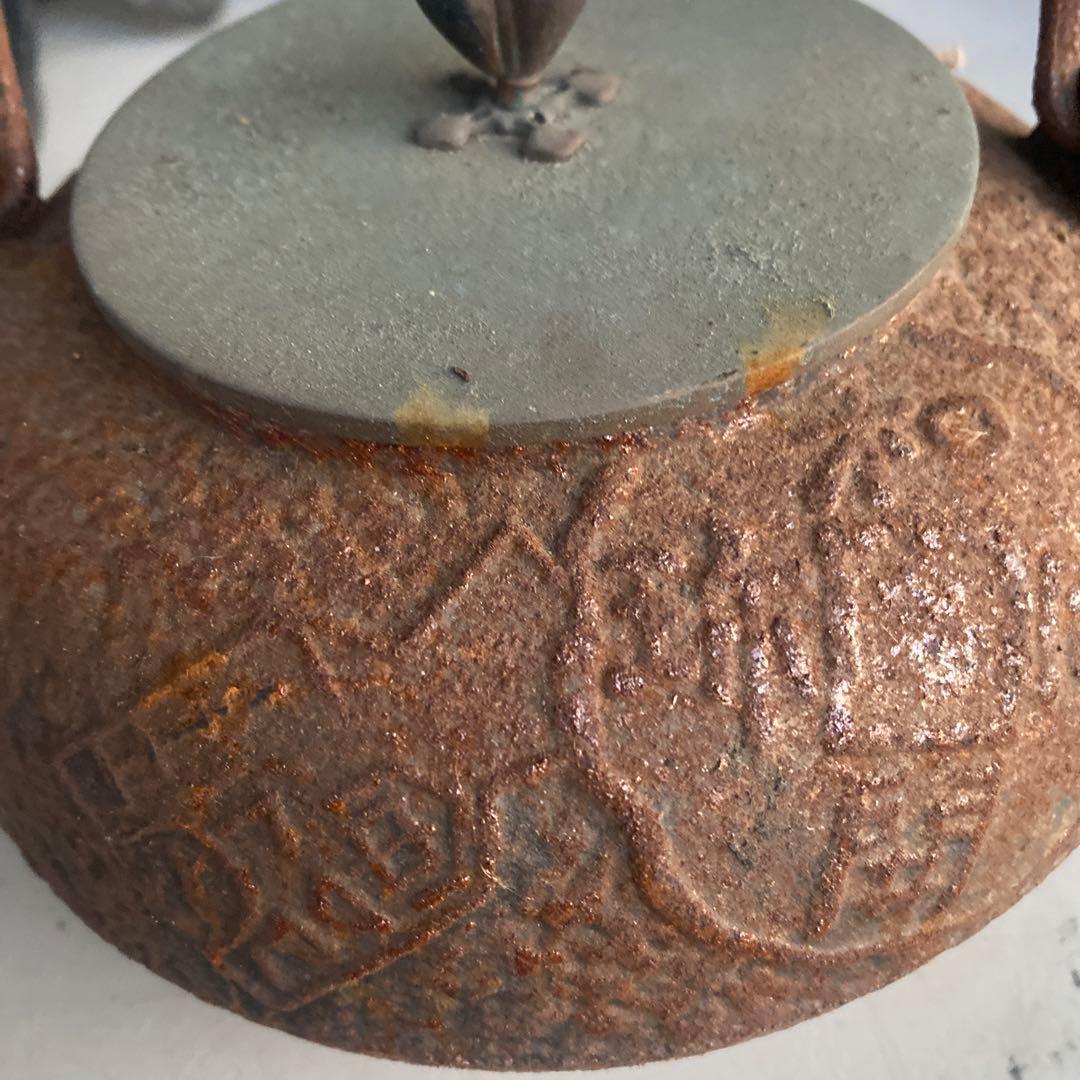 龍文堂造 鉄瓶