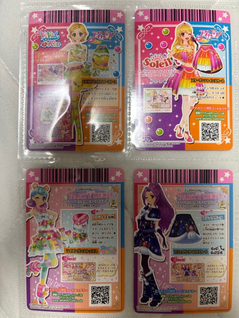 アイカツカード　16枚セット