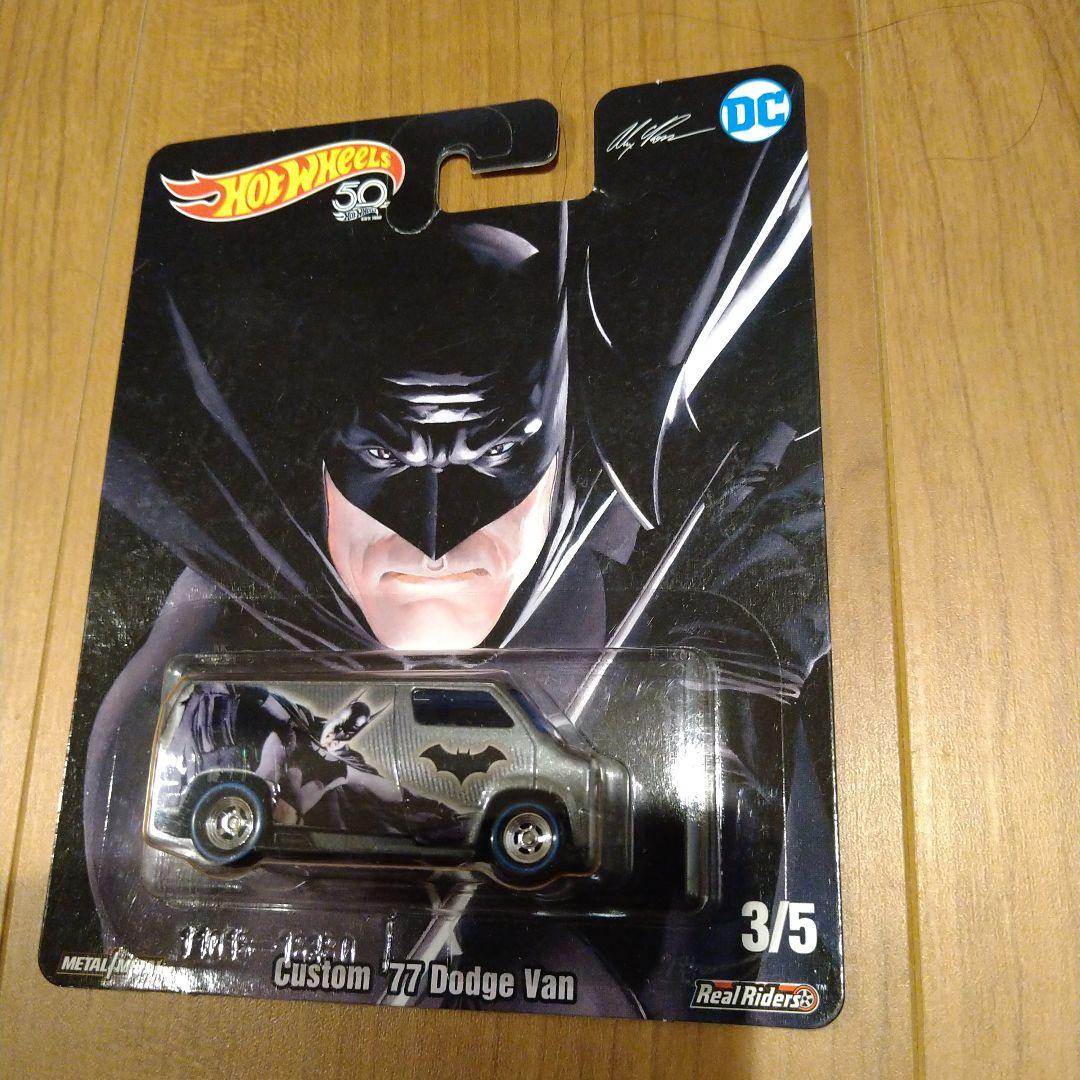 ホットウィール ポップカルチャー セット スーパーマン バットマンなど