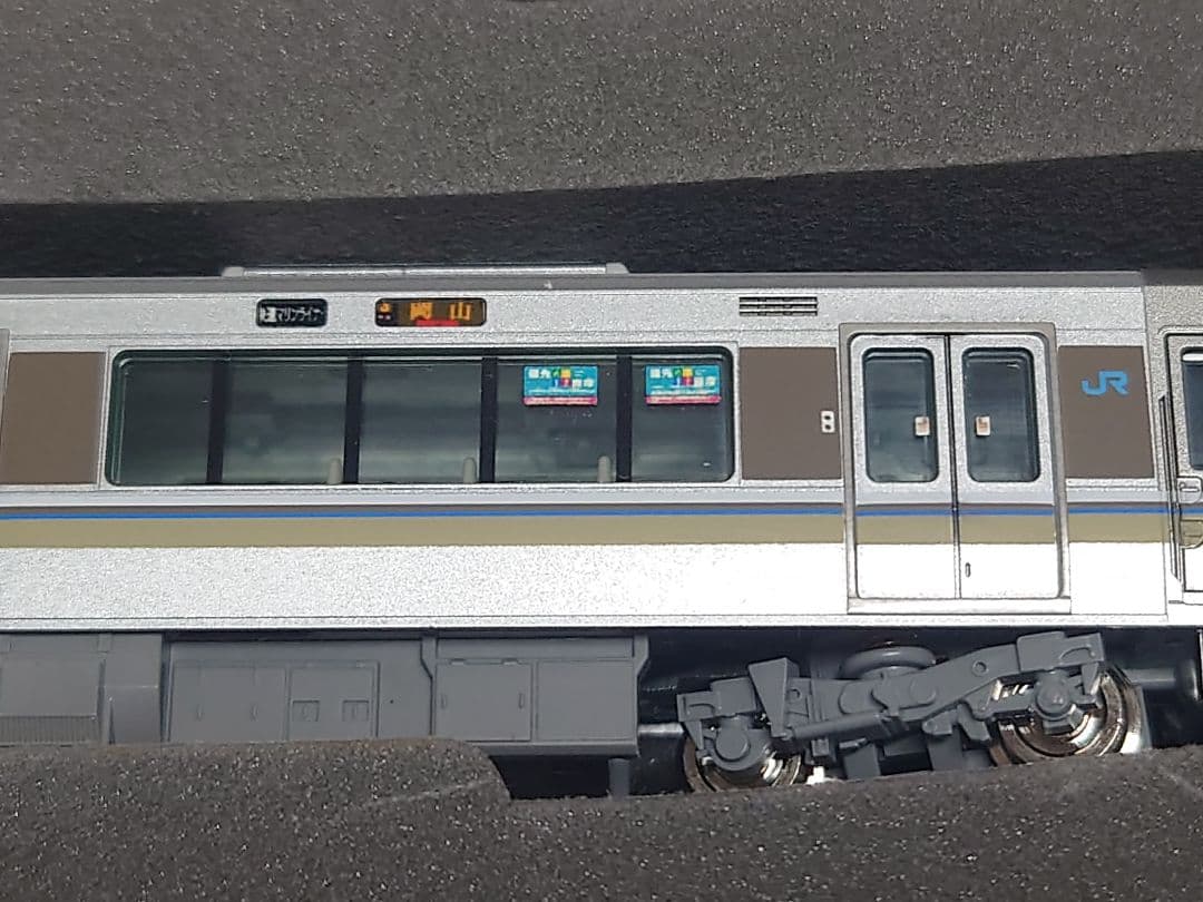 【TOMIX】JR223系5000番台マリンライナー 5両セットＢ