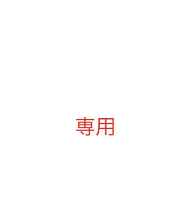 リョウマ