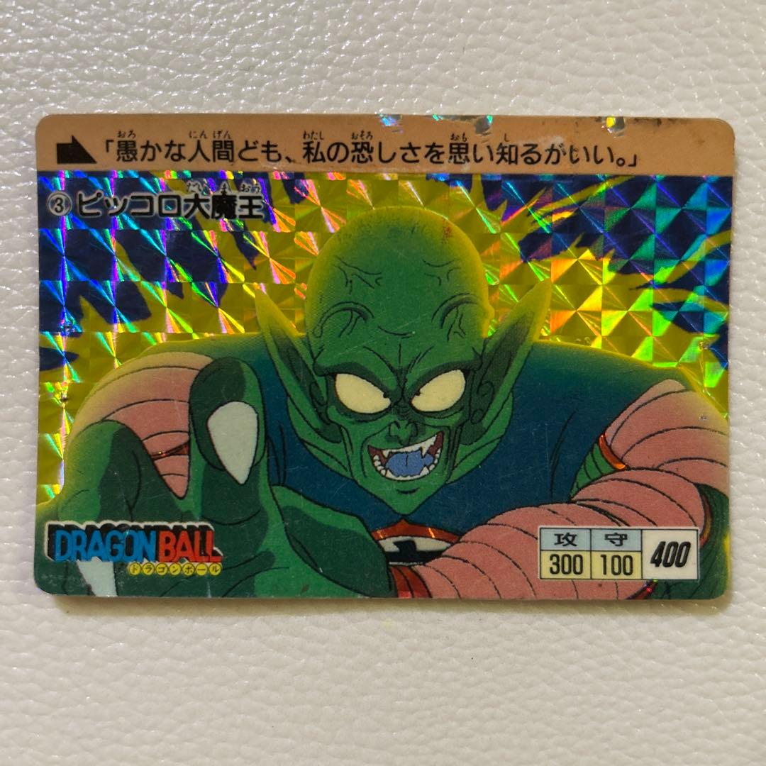 す*ど様 超希少　ドラゴンボールPPカード　アマダ　No1.2.3.4.5