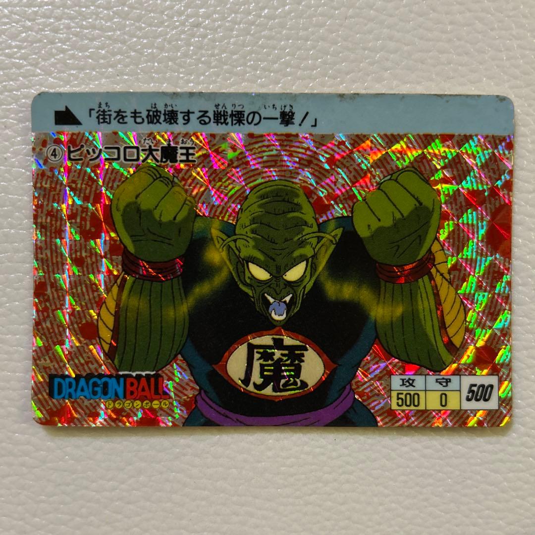 す*ど様 超希少　ドラゴンボールPPカード　アマダ　No1.2.3.4.5