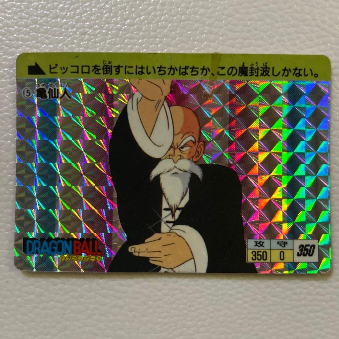 す*ど様 超希少　ドラゴンボールPPカード　アマダ　No1.2.3.4.5