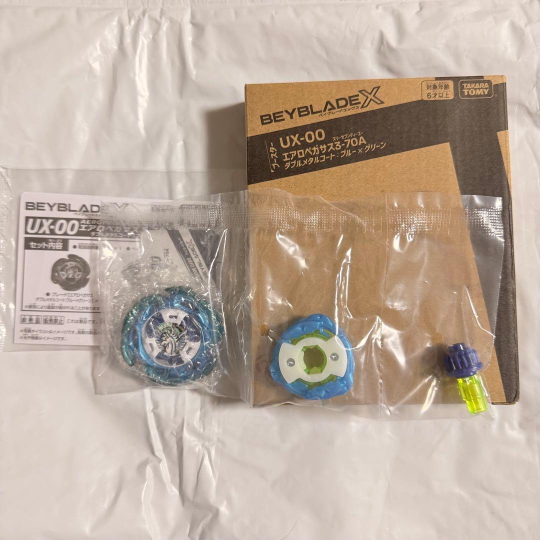 エアロペガサス 3-70A 【本体未使用】【コード使用済】 ベイブレードX