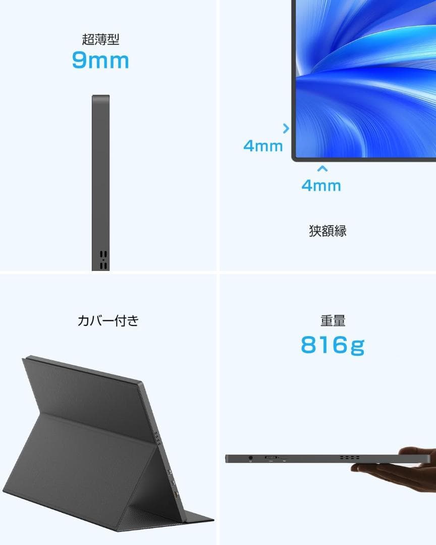 EVICIV モバイルモニター 16インチ 4K IPSパネル3840×2400