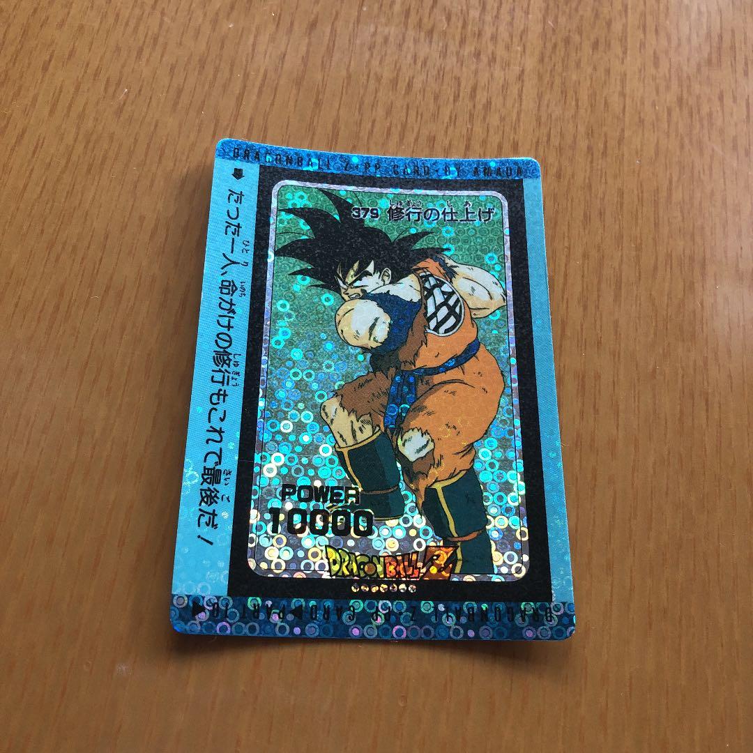 ドラゴンボールZ 379修行の仕上げ　キラカード　3種類　希少！！　PPカード