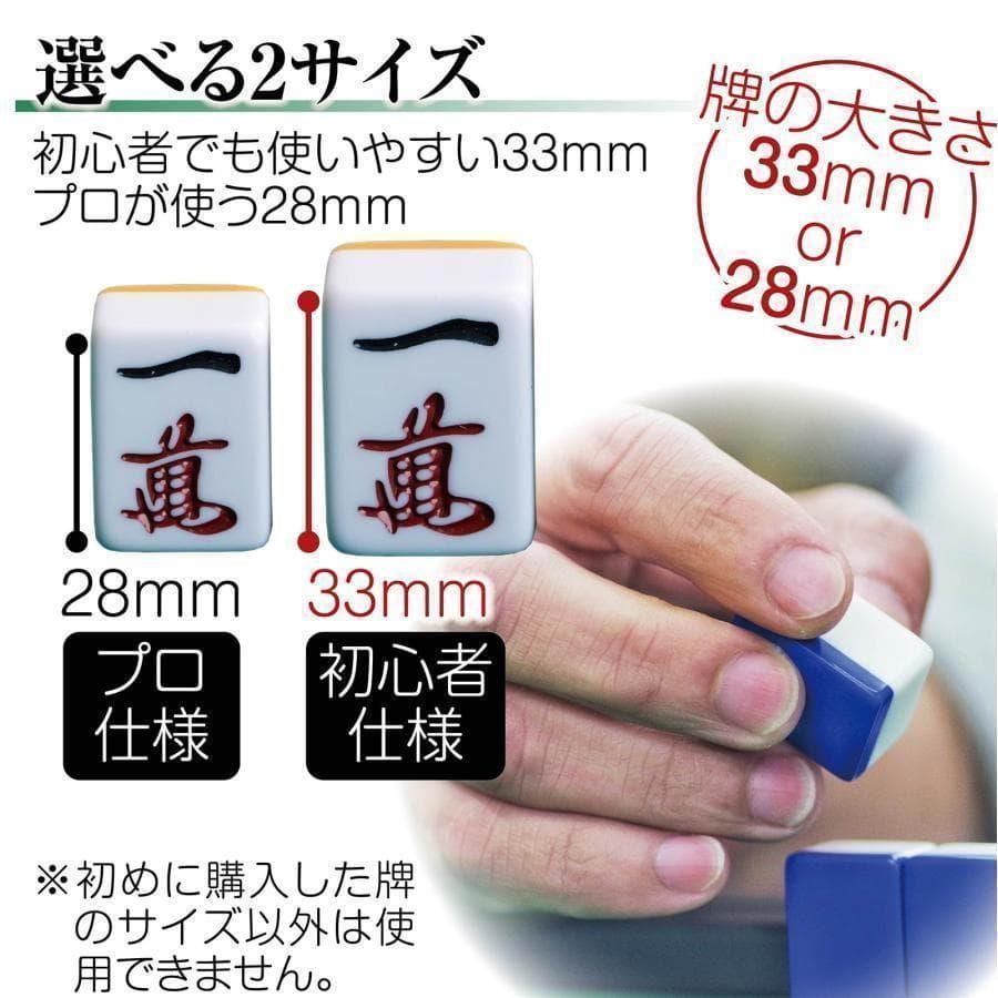 R2140全自動麻雀卓 座卓 ハーフレッグ 麻雀卓 28mm ブラック