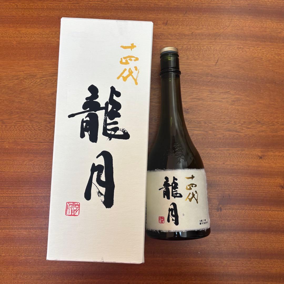 十四代　龍泉 龍月　【空箱】【空瓶】