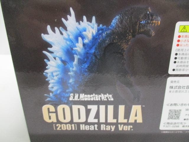 【未開封】S.H. MonsterArts　ゴジラ(2001) 熱線Ver