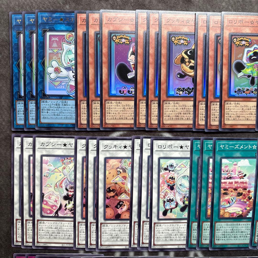 遊戯王　ジャスティスハンターズ　ヤミー　デッキパーツ　フルコンプセット