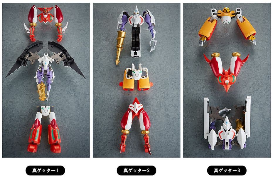 ダイナミックチェンジ ①ゲッターロボ ②ゲッターロボG ③真ゲッターロボ