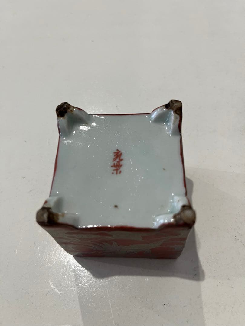 九谷焼　香炉