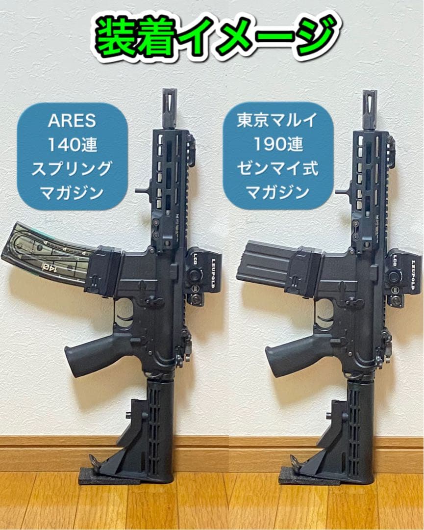 R7-24 東京マルイ GBB M4 マガジンアダプター 外部ソース仕様