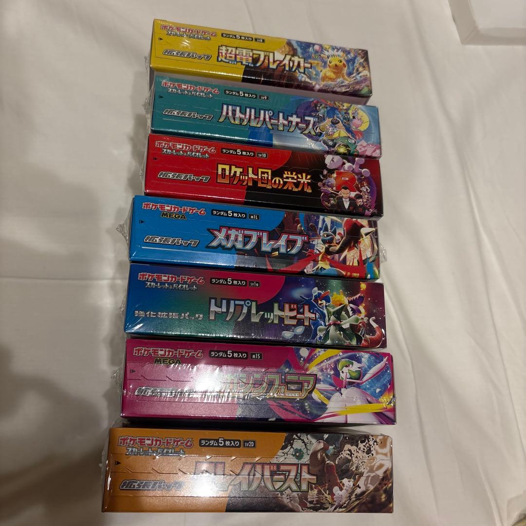 ぼ