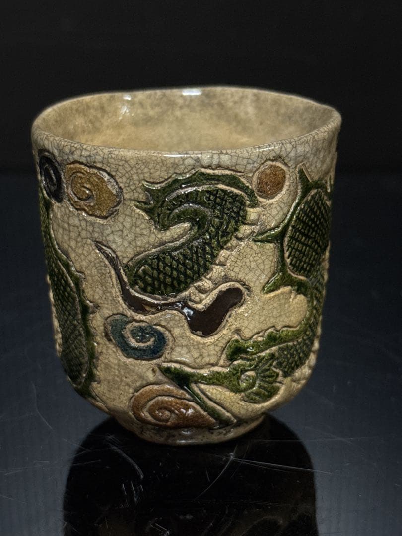 希少 乾山伝七 造 在銘 彩色 龍星座図 湯呑 煎茶碗 茶道具