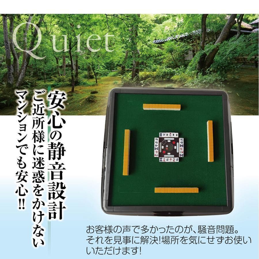 全自動麻雀卓 家庭用 折りたたみ 麻雀卓 28mm ゴールドR 2119