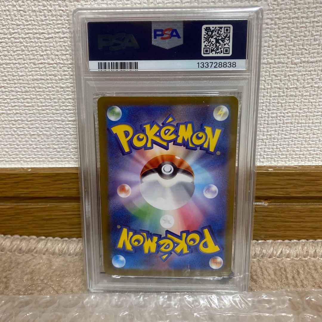 ブラッキーex PSA10