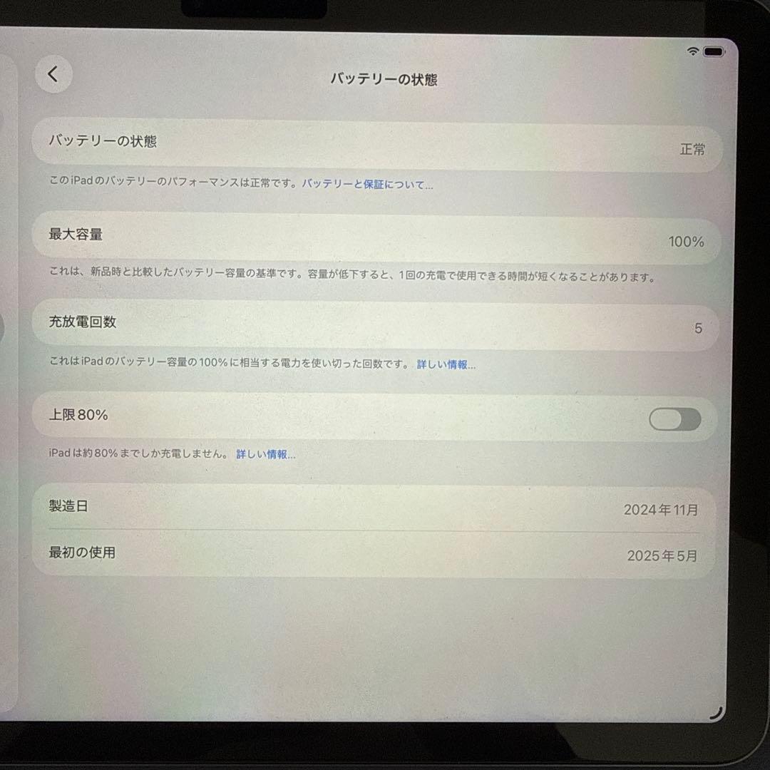 ipad air m2 wifi 128GB パープル