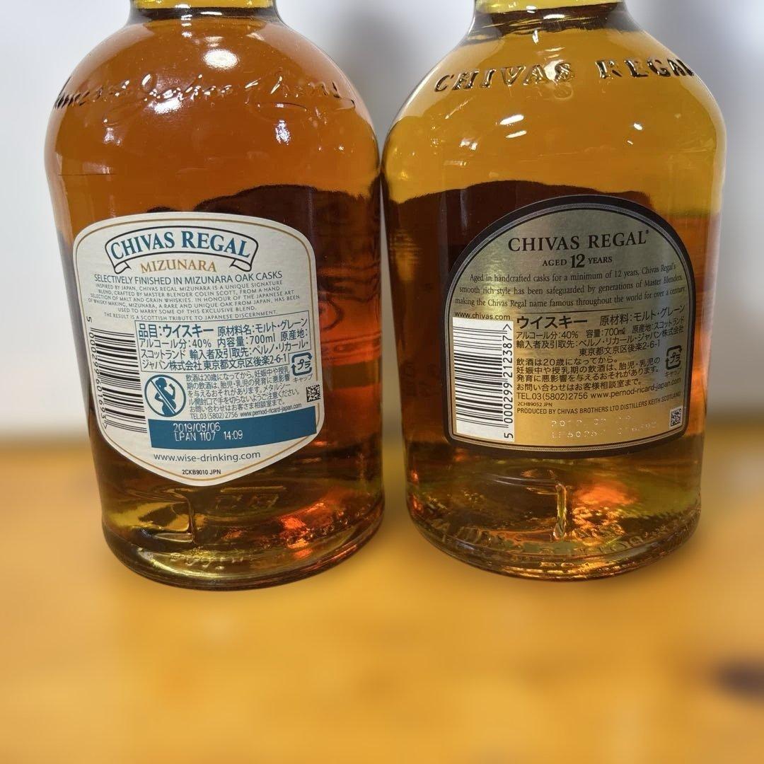 シーバスリーガル ミズナラ12年&ブレンデッド 12年 40% 700ml ２本