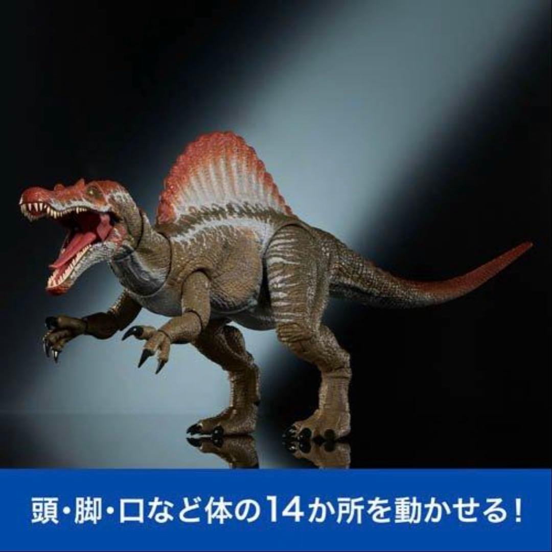 ジュラシックワールド ハモンドコレクション スピノサウルス JCH09