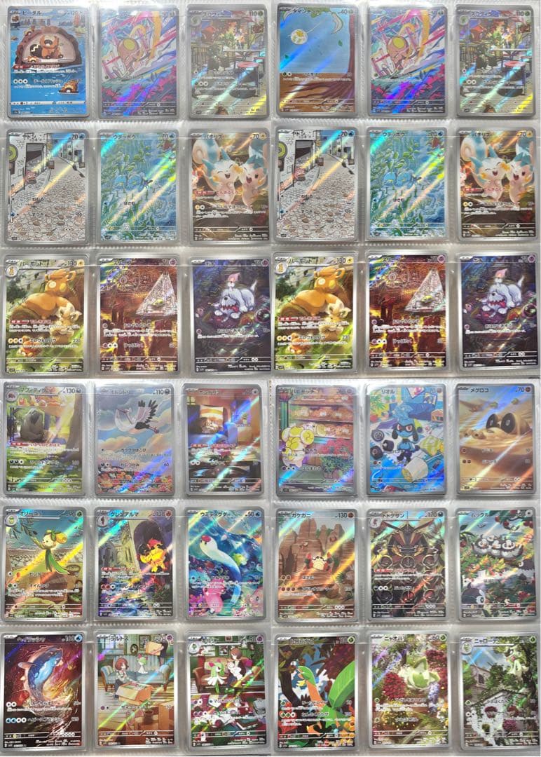 ポケモンカード 伝説キラコレクション〜　AR CHR595種 フルコンプ　引退品