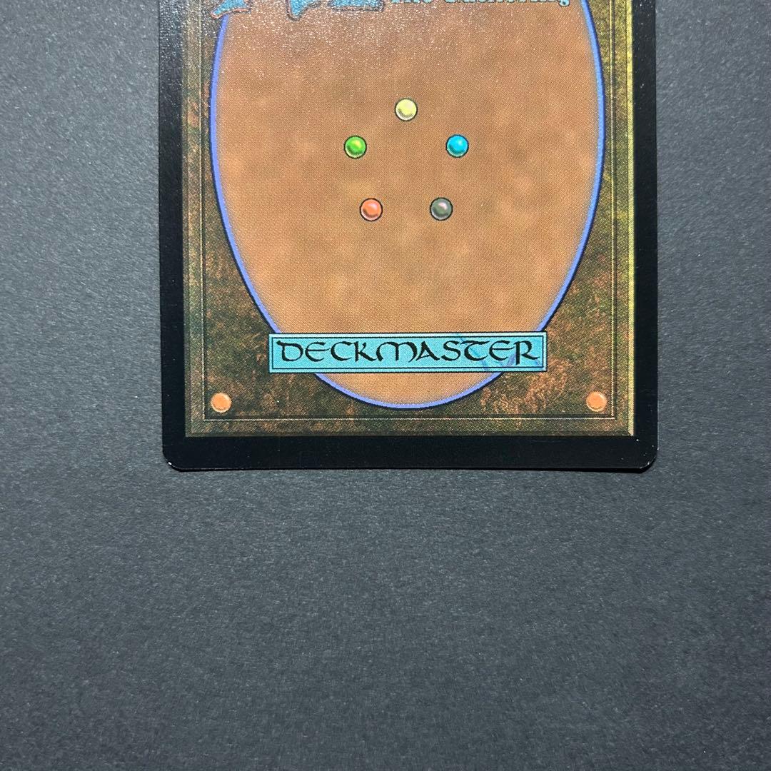ロシア語　真珠三叉矛の達人　旧枠FOIL 時のらせんリマスター　MTG