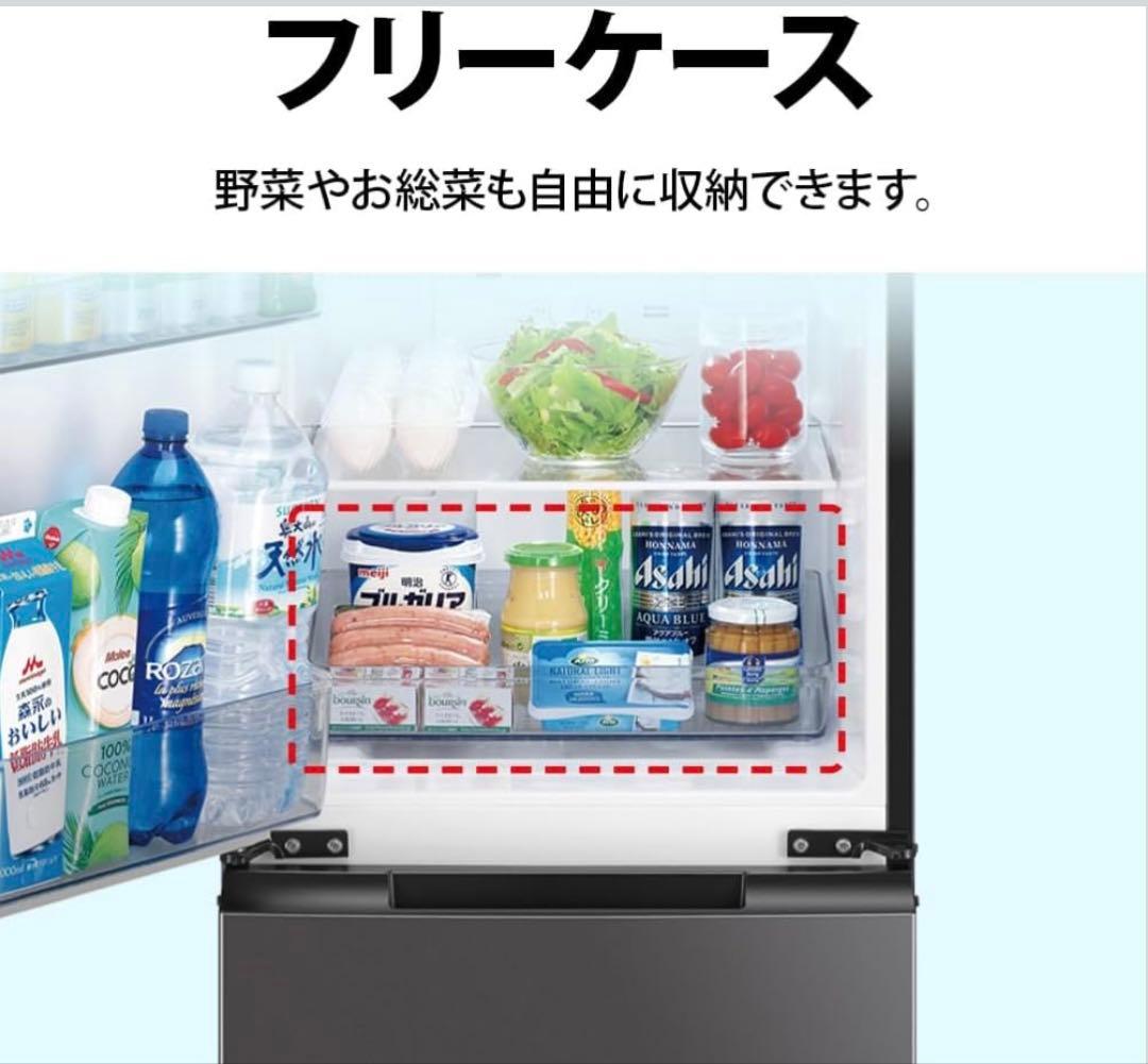 中古美品2024年製 SHARP シャープ 単身用 SJ-D15P-W 左開き可